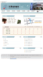 Mobile Screenshot of kwanhwa.econet.com.tw